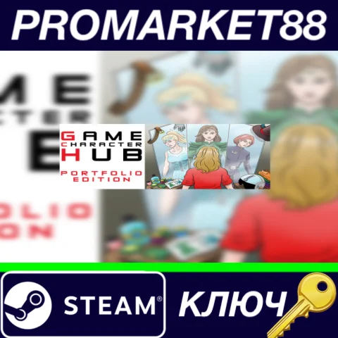⭐ Game Character Hub: Portfolio Edition Steam КЛЮЧ