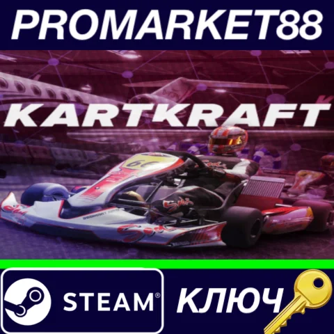 ⭐ KartKraft Steam КЛЮЧ  EU+US