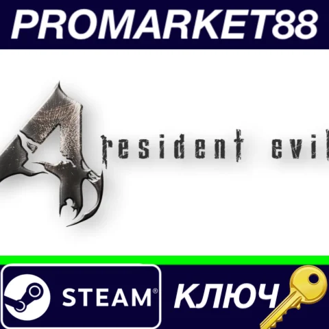 ⭐Resident Evil 4 / Biohazard 4 EU Steam КЛЮЧ  ЕВРОПА