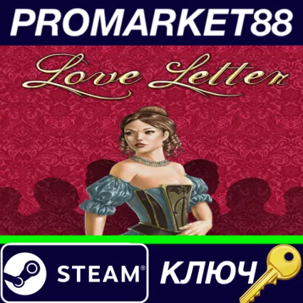 ⭐ Love Letter Steam КЛЮЧ 🔑 GLOBAL
