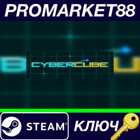 ⭐ Cybercube Steam КЛЮЧ  GLOBAL