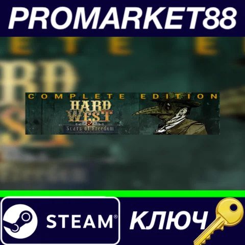 ⭐Hard West Complete Edition Steam КЛЮЧ GLOBAL