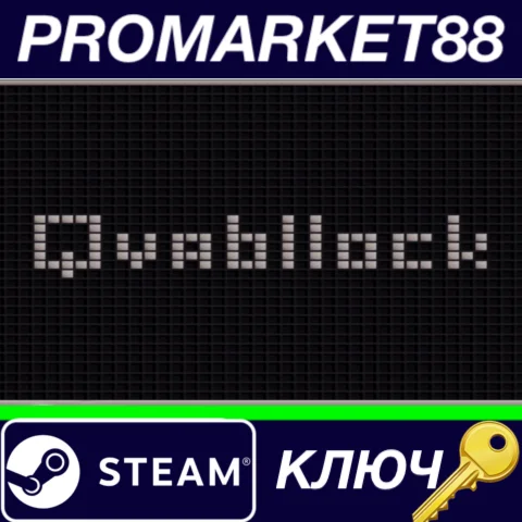 ⭐ Qvabllock Steam КЛЮЧ  GLOBAL