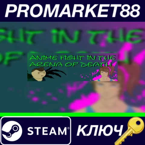 ⭐Anime Fight in the Arena of Death Steam КЛЮЧ GLOBAL