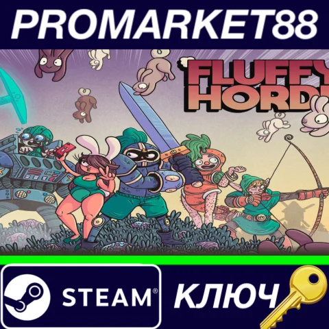 ⭐ Fluffy Horde Steam КЛЮЧ  GLOBAL