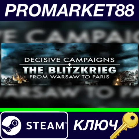 ⭐ Decisive Campaigns: The Blitzkrieg from Warsaw to Par
