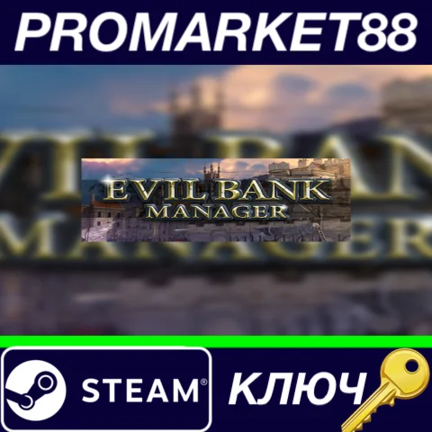⭐ Evil Bank Manager Steam КЛЮЧ  GLOBAL
