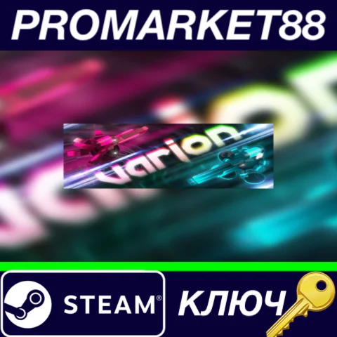 ⭐ Varion Steam КЛЮЧ  GLOBAL