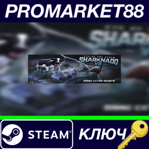 ⭐Sharknado VR: Eye of the Storm Steam КЛЮЧ GLOBAL