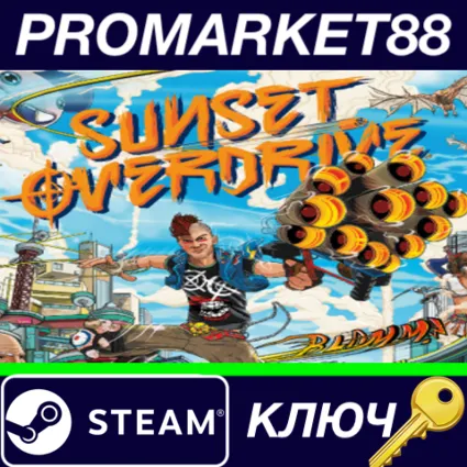 ⭐ Sunset Overdrive Steam КЛЮЧ 🔑 GLOBAL