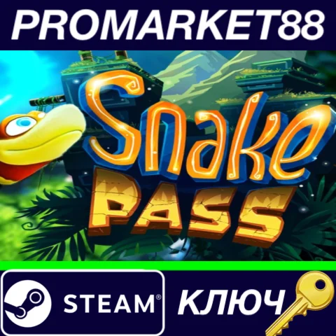 ⭐ Snake Pass EU Steam КЛЮЧ  ЕВРОПА
