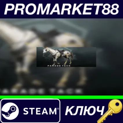 ⭐ Metal Gear Solid V: The Phantom Pain - Parade Tack DL