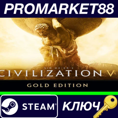 ⭐ Sid Meier's Civilization VI Gold Edition RoW Steam КЛ
