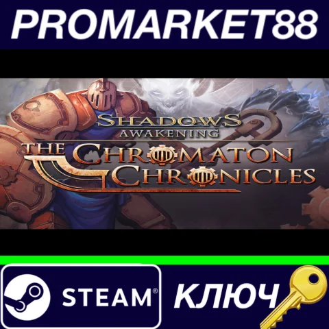⭐ Shadows: Awakening - The Chromaton Chronicles DLC Ste