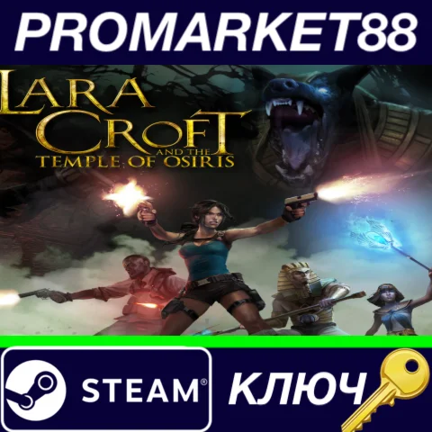 ⭐ Lara Croft and the Temple of Osiris RU Steam КЛЮЧ