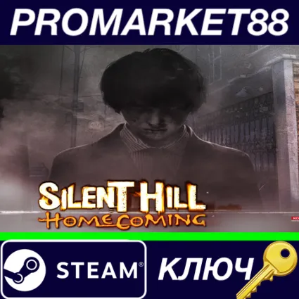 ⭐ Silent Hill Homecoming RU Steam КЛЮЧ