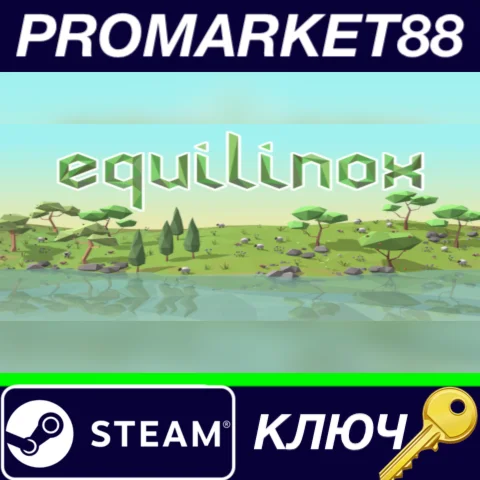 ⭐ Equilinox Steam КЛЮЧ  GLOBAL