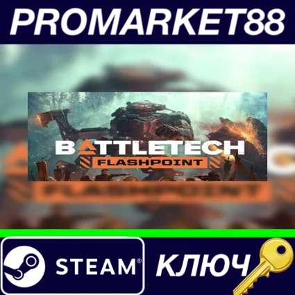 ⭐ BATTLETECH - Flashpoint DLC Steam КЛЮЧ 🔑 GLOBAL