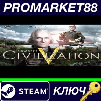 ⭐ Sid Meier's Civilization V - 13 DLC Pack Steam КЛЮЧ