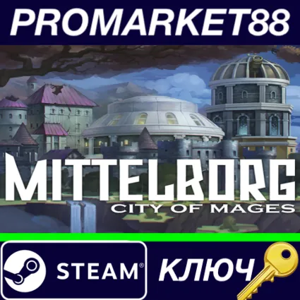 ⭐ Mittelborg: City of Mages Steam КЛЮЧ 🔑 GLOBAL
