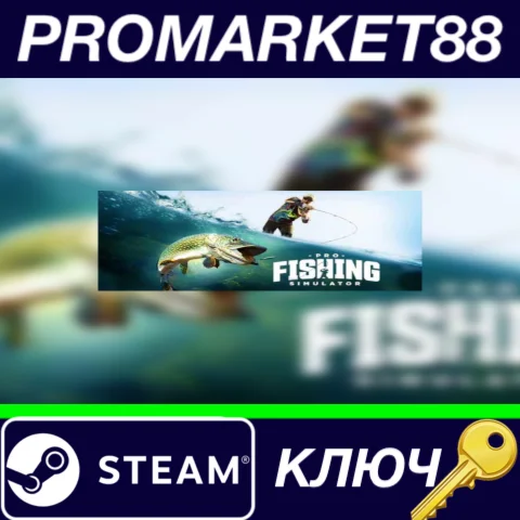 ⭐ PRO FISHING SIMULATOR Steam КЛЮЧ  GLOBAL