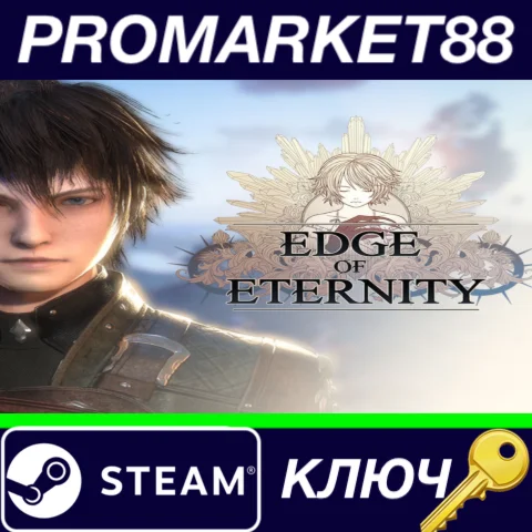 ⭐ Edge Of Eternity Steam КЛЮЧ  GLOBAL
