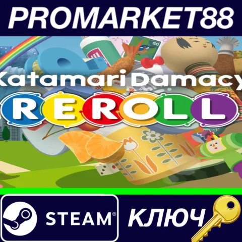 ⭐ Katamari Damacy REROLL Steam КЛЮЧ  GLOBAL