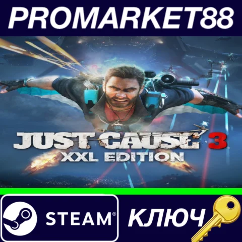 ⭐Just Cause 3 XXL Edition Bundle EU Steam КЛЮЧ ЕВРОПА
