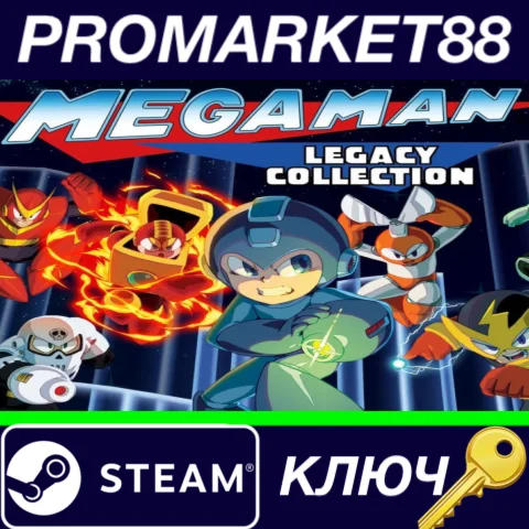 ⭐Mega Man Legacy Collection NA + USA Steam КЛЮЧ США