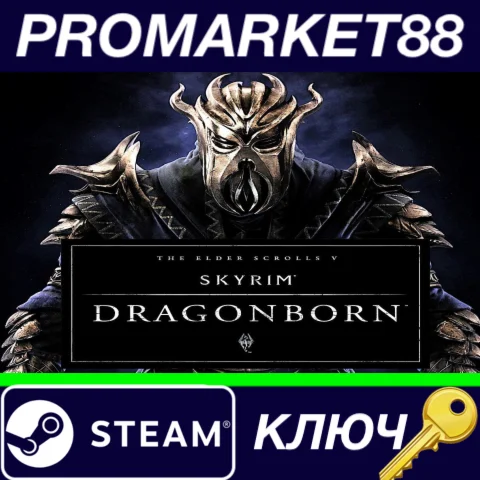 ⭐ The Elder Scrolls V: Skyrim - Dragonborn DLC RU Activ