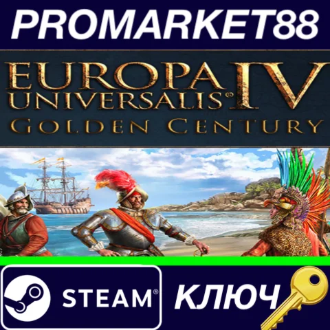 ⭐ Europa Universalis IV - Golden Century DLC Steam КЛЮЧ