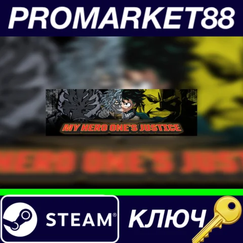 ⭐ MY HERO ONE'S JUSTICE Steam КЛЮЧ  GLOBAL