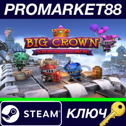 ⭐ Big Crown: Showdown Steam КЛЮЧ  GLOBAL