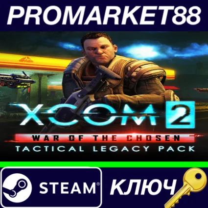 ⭐ XCOM 2: War of the Chosen - Tactical Legacy Pack DLC