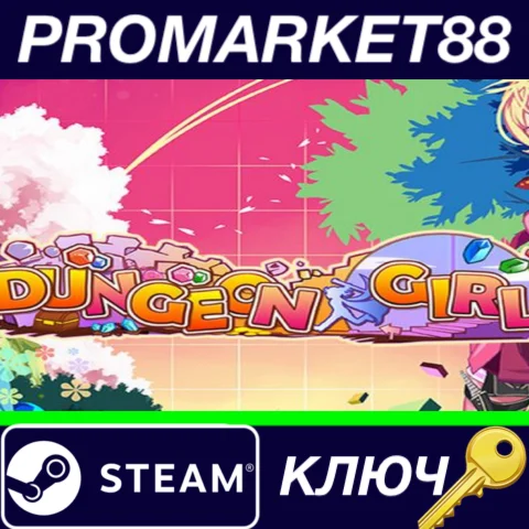 ⭐ Dungeon Girl Steam КЛЮЧ  GLOBAL