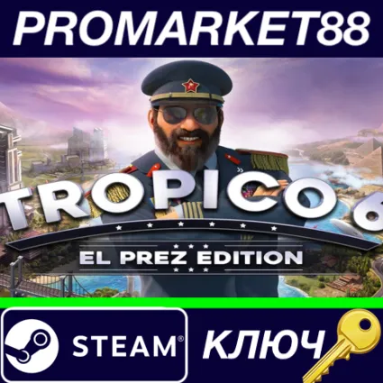 ⭐ Tropico 6 El Prez Edition EU Steam КЛЮЧ 🔑 ЕВРОПА