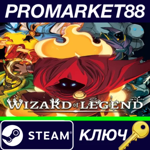 ⭐ Wizard of Legend EU Steam КЛЮЧ  ЕВРОПА