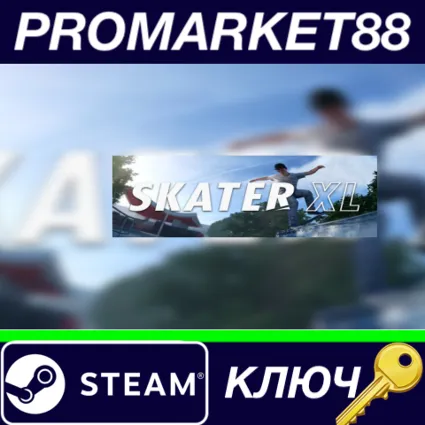 ⭐ Skater XL Steam КЛЮЧ 🔑 GLOBAL