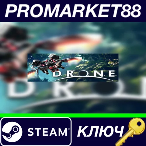 ⭐ D.R.O.N.E. The Game Steam КЛЮЧ  GLOBAL