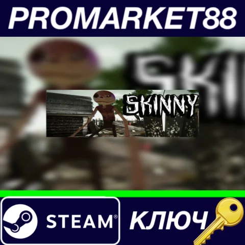⭐ Skinny Steam КЛЮЧ  GLOBAL