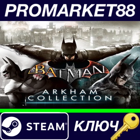⭐Batman: Arkham Collection Steam КЛЮЧ GLOBAL
