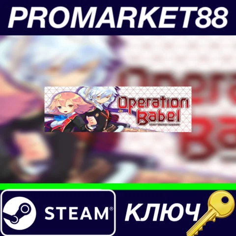 ⭐Operation Babel: New Tokyo Legacy Steam КЛЮЧ GLOBAL