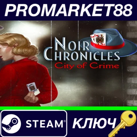 ⭐Noir Chronicles: City of Crime Steam КЛЮЧ GLOBAL