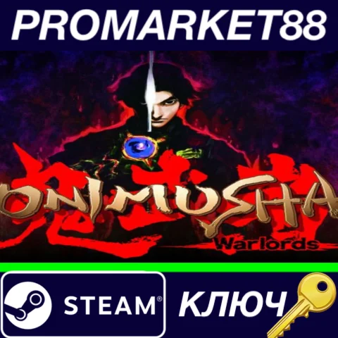 ⭐ Onimusha: Warlords Steam КЛЮЧ  GLOBAL