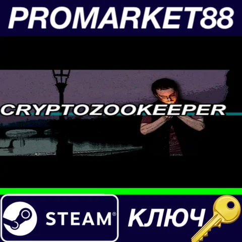 ⭐ Cryptozookeeper Steam КЛЮЧ  GLOBAL