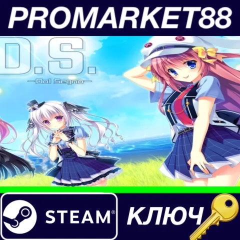 ⭐ Dal Segno Steam КЛЮЧ  GLOBAL