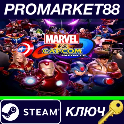 ⭐Marvel vs. Capcom: Infinite EU Steam КЛЮЧ ЕВРОПА