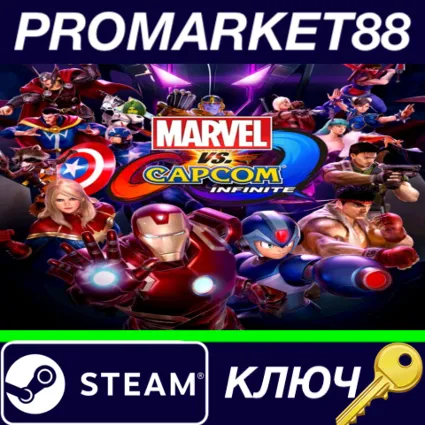 ⭐ Marvel vs. Capcom: Infinite EU Steam КЛЮЧ 🔑 ЕВРОПА