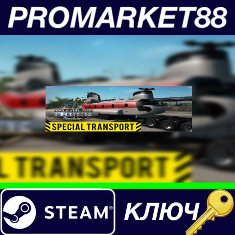 ⭐ American Truck Simulator - Special Transport DLC Stea