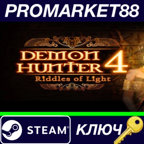 ⭐Demon Hunter 4: Riddles of Light Steam КЛЮЧ GLOBAL